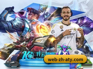 爱体育网页版 APP
